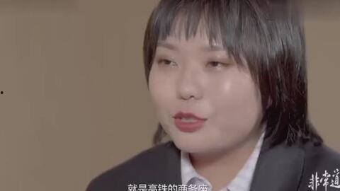 明星高铁爆料视频,揭秘高铁上的明星生活片段