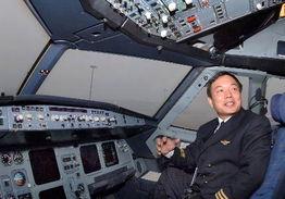 台湾飞行员爆料视频下载,惊心动魄的空中惊魂时刻