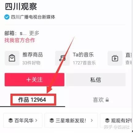新闻热点爆料视频大全,揭秘最新新闻爆料风云